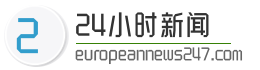 24小时新闻